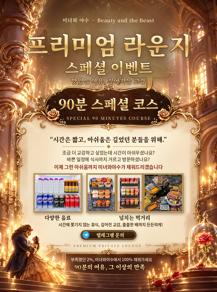 텔레그램 채널