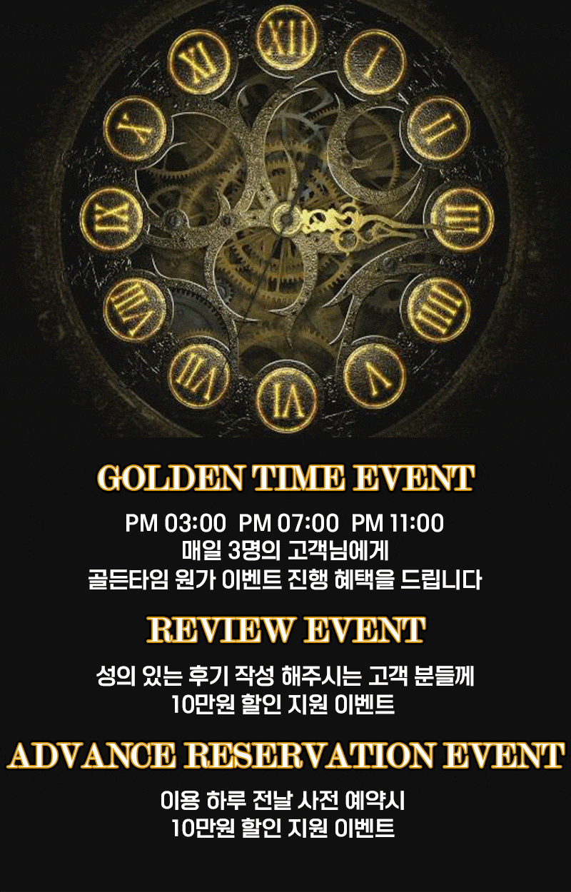 강남 오피 VVIP로엠 01076144082 6